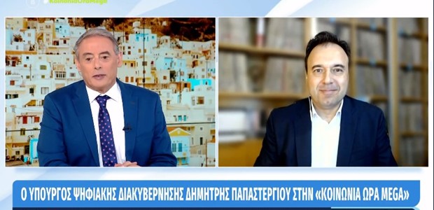 Προσωπικός αριθμός: Τι είναι, πότε έρχεται και πώς θα λειτουργεί